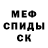 Кетамин VHQ Nicholas Mootoo