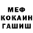 ГАШ VHQ WOROX