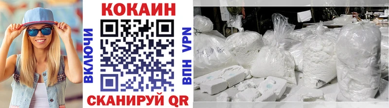 Cocaine Боливия  Лесной 