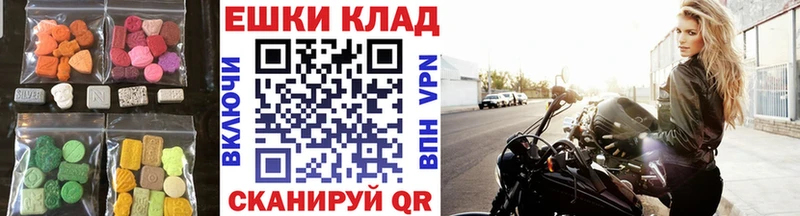 Экстази Дубай  Лесной 