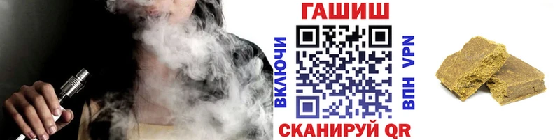 гидра как войти  Лесной  Гашиш убойный 