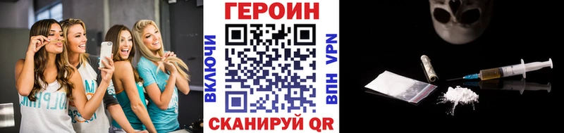даркнет сайт  mega вход  Героин Афган  Лесной 