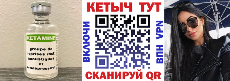 КЕТАМИН ketamine OMG ТОР Лесной