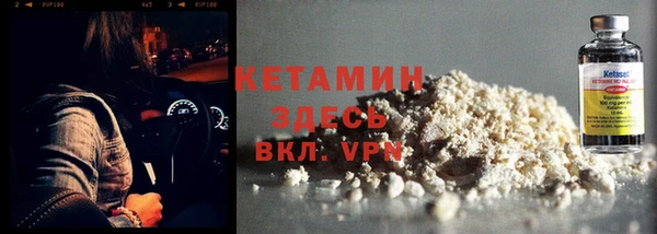 а пвп мука Заволжье