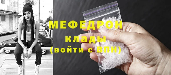 а пвп мука Заволжье