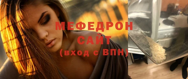 а пвп мука Заволжье