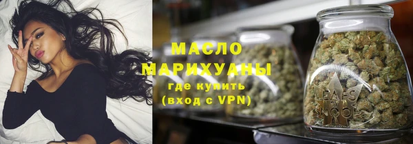 амфетамин Заволжск
