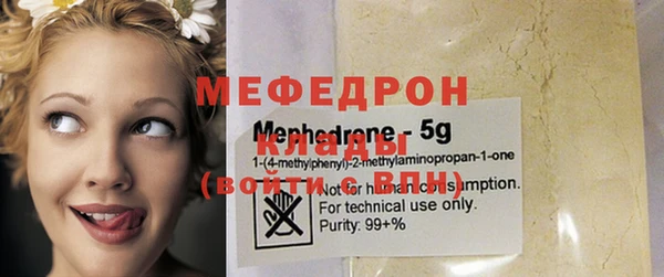 амфетамин Заволжск