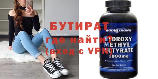 альфа пвп VHQ Заводоуковск