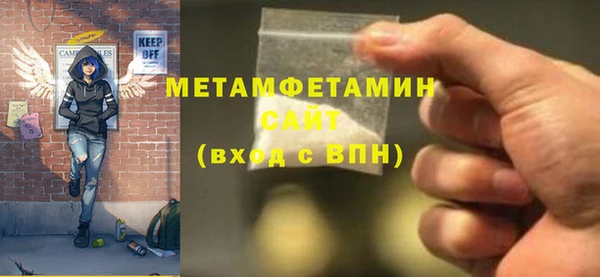 дживик Строитель