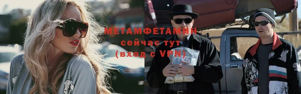 амфетамин Заволжск