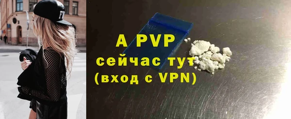альфа пвп VHQ Заводоуковск