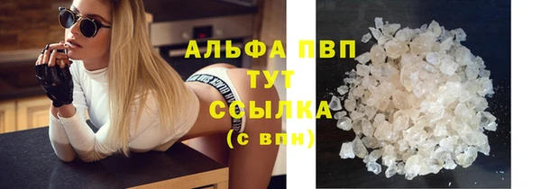 а пвп мука Заволжье
