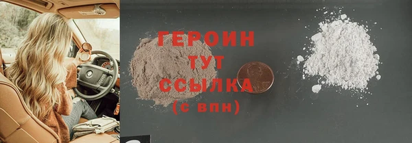 амфетамин Заволжск