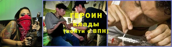 альфа пвп VHQ Заводоуковск