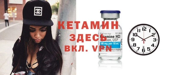 амфетамин Заволжск