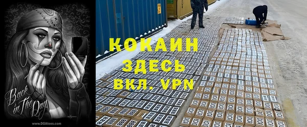 амфетамин Заволжск