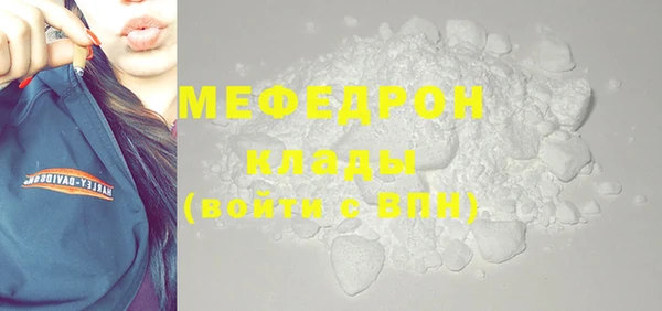 амфетамин Заволжск
