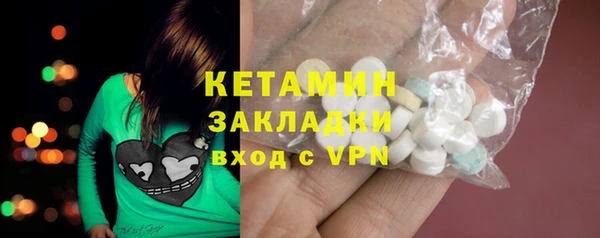 а пвп мука Заволжье