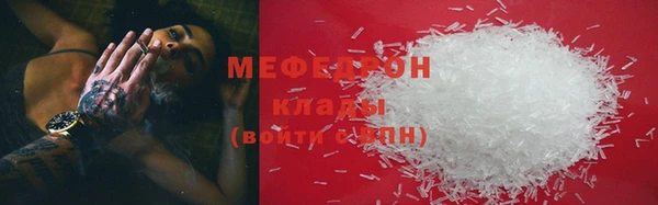 а пвп мука Заволжье