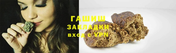 амфетамин Заволжск