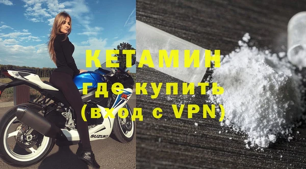 альфа пвп VHQ Заводоуковск