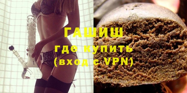 альфа пвп VHQ Заводоуковск