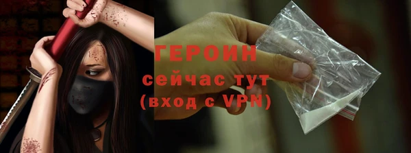 амфетамин Заволжск