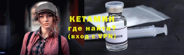 амфетамин Заволжск