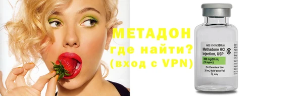 амфетамин Заволжск