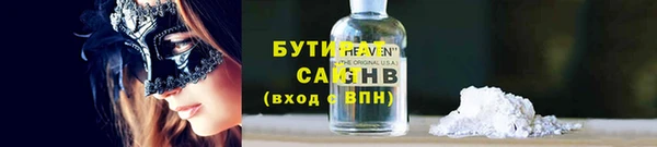 альфа пвп VHQ Заводоуковск