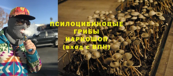альфа пвп VHQ Заводоуковск