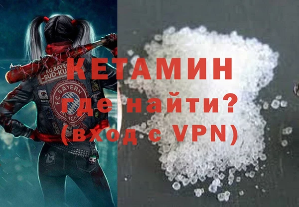 амфетамин Заволжск