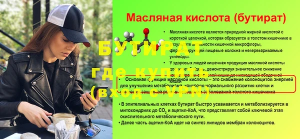 а пвп мука Заволжье