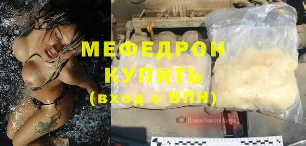 а пвп мука Заволжье