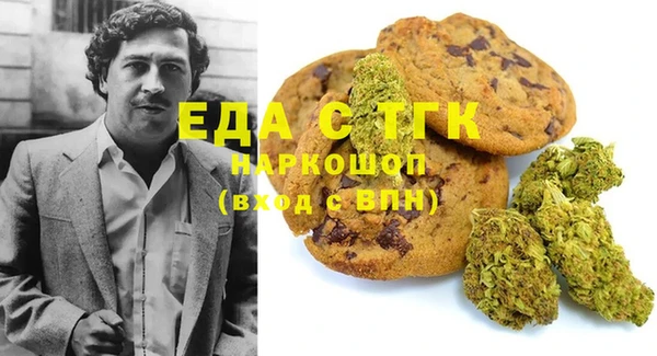 а пвп мука Заволжье
