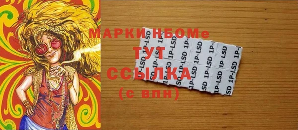 альфа пвп VHQ Заводоуковск