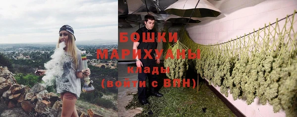 альфа пвп VHQ Заводоуковск