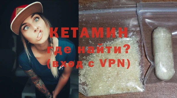 альфа пвп VHQ Заводоуковск