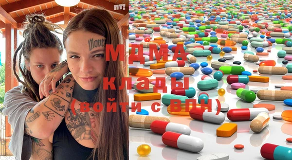 спайс Ступино