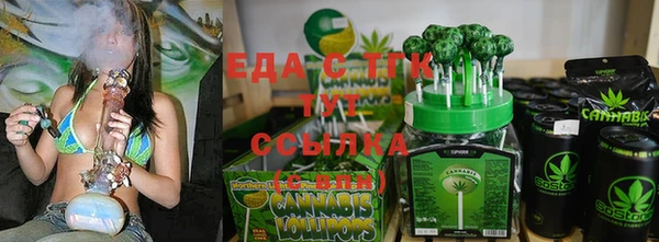 альфа пвп VHQ Заводоуковск