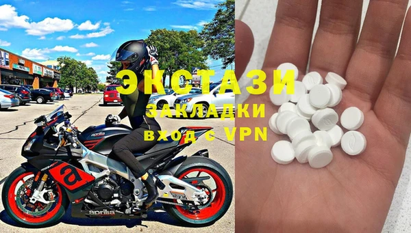 альфа пвп VHQ Заводоуковск