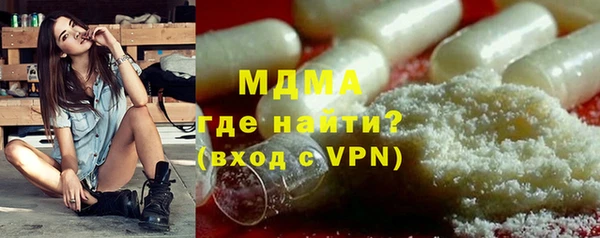 амфетамин Заволжск