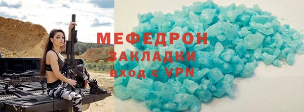 а пвп мука Заволжье