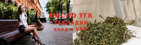 амфетамин Заволжск