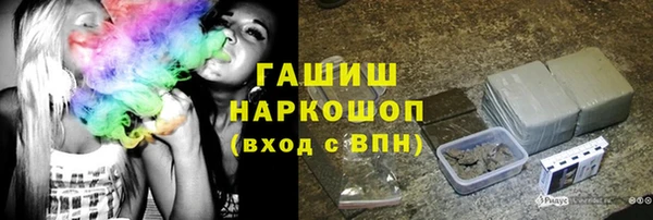 альфа пвп VHQ Заводоуковск