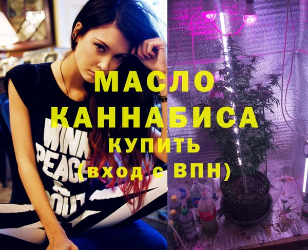 а пвп мука Заволжье