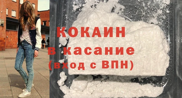 альфа пвп VHQ Заводоуковск