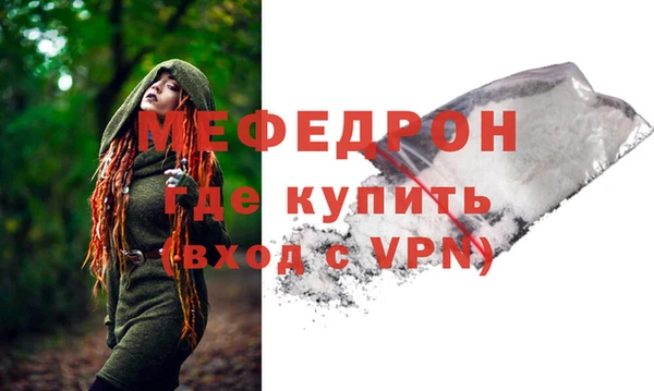 амфетамин Заволжск