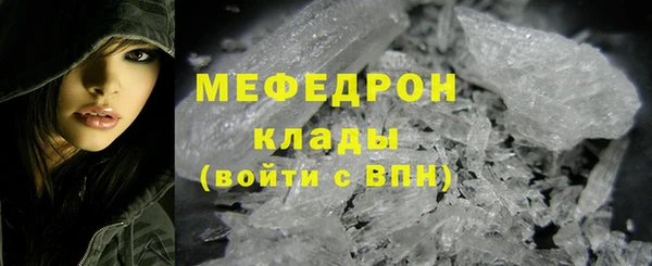 а пвп мука Заволжье
